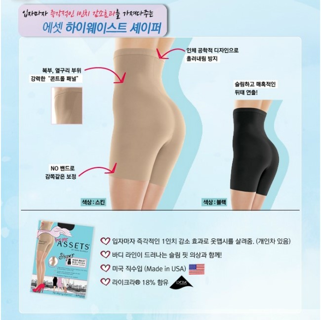 베스트에셋 이미지
