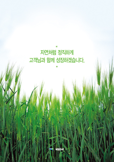 두산F.S 이미지