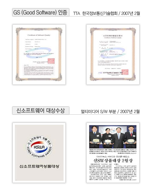 (주) 호미인터렉티브 이미지