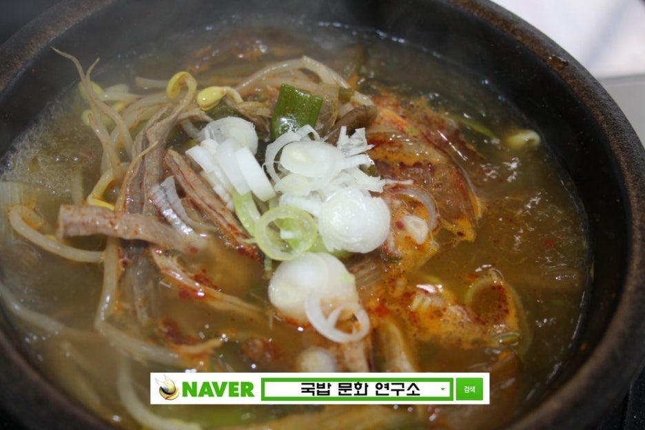 장터국밥 이미지