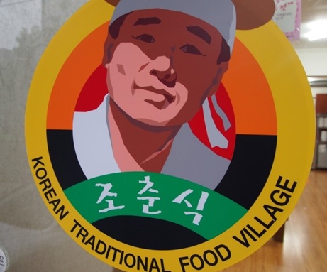 조춘식동태탕 이미지