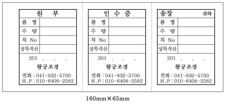 왕궁주유소 이미지