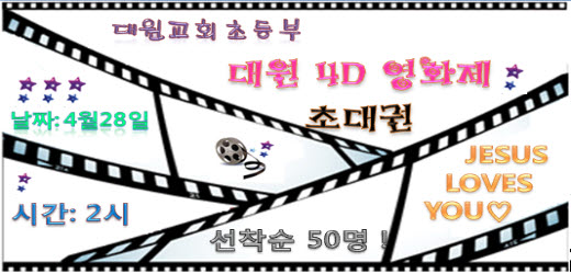 4D무비카 이미지