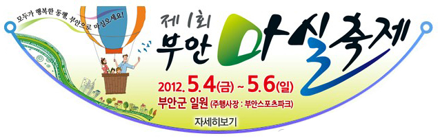 마실스포츠 이미지