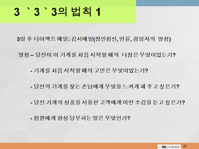 리비전카페 이미지