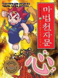 한양문고 이미지