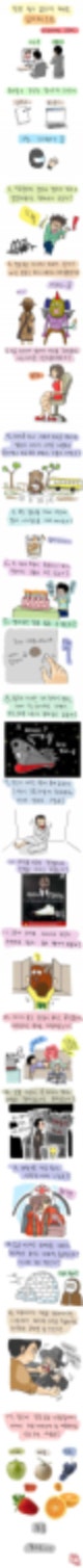 심심할때하는 심리테스트 : 네이버 블로그