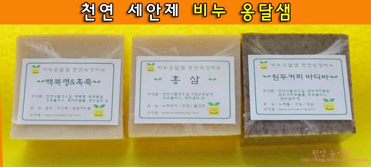 옹달샘유통 이미지