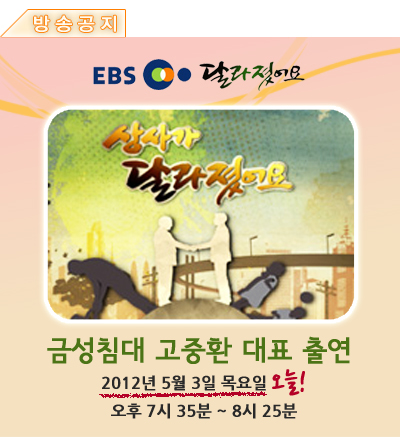 금성상사 이미지