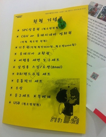 살람푸드 이미지
