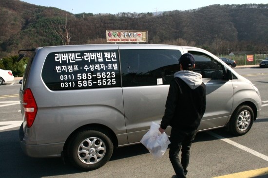 리버랜드 이미지