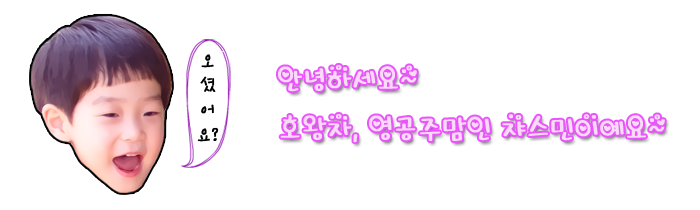 전*호 이미지