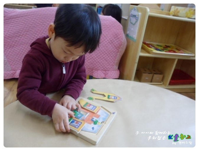 구립우리꿈어린이집 이미지