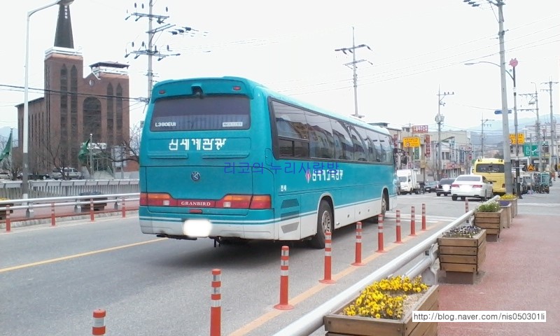 신세계고속관광 이미지