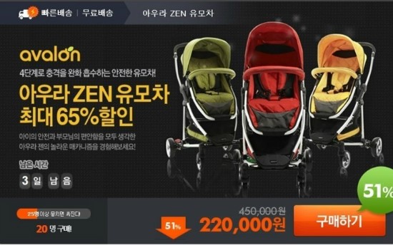 아우라 젠 이미지