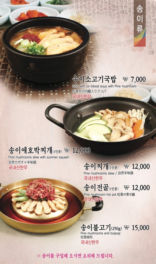 송이모텔 이미지