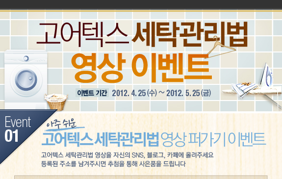바른세탁 이미지