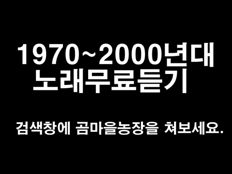 곰마을민박 이미지