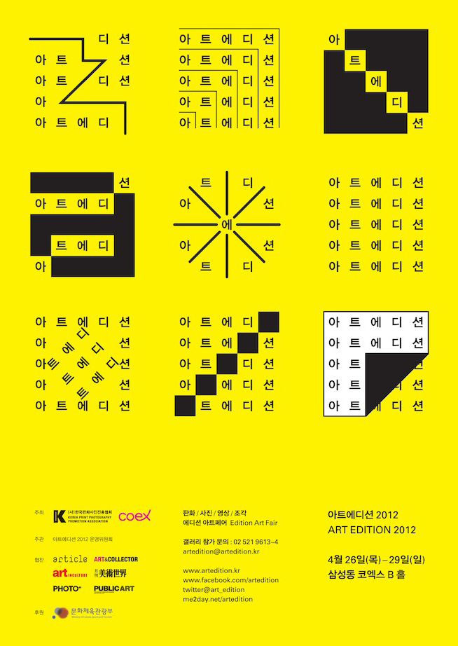 열린아트 이미지