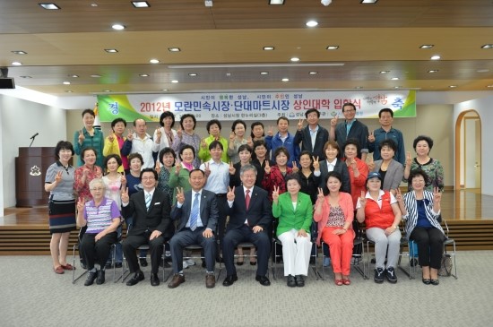 단대마트시장 이미지