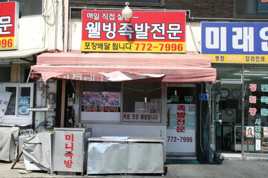 미래인쇄사 이미지