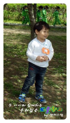 구립우리꿈어린이집 이미지