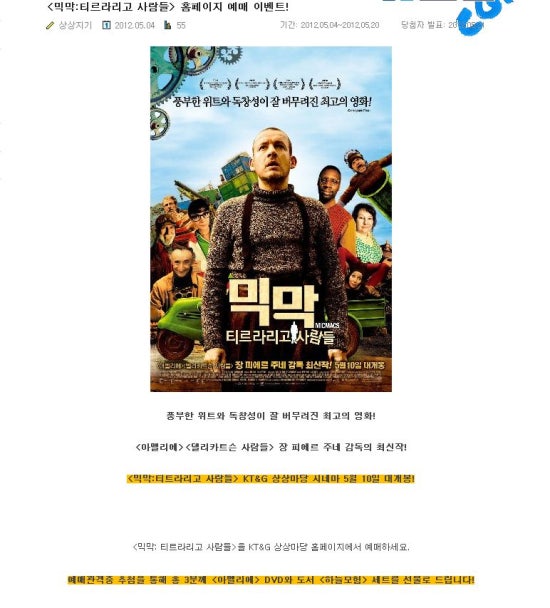 KT&G 상상마당 cinema 이미지