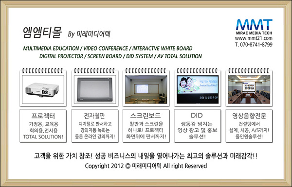 엠엠티 이미지