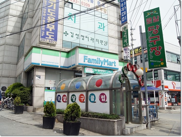 로얄당구장 이미지