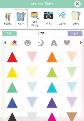 데이앤유 이미지