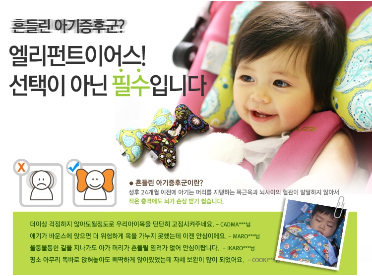더이어스 이미지