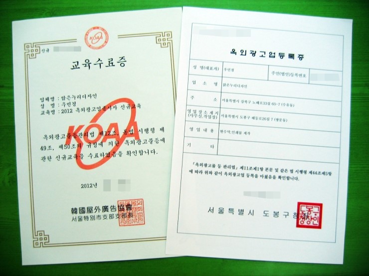 맑은누리디자인 이미지