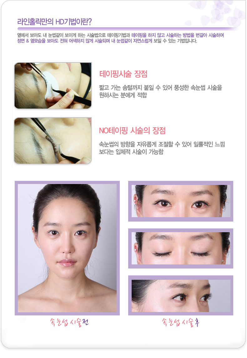 홀릭홀릭 이미지
