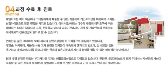 네일;수빈 이미지
