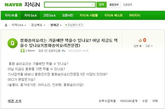 송이모텔 이미지