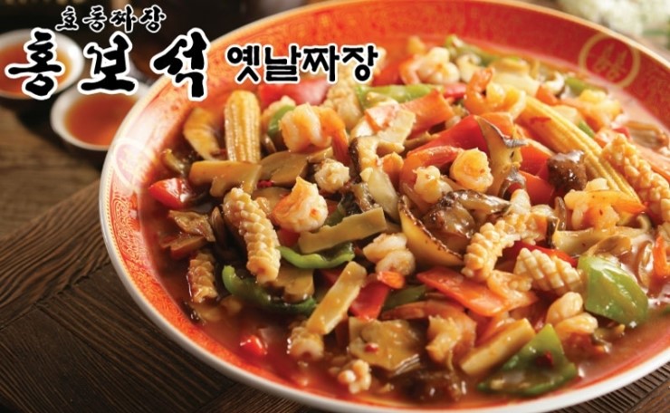 효동짜장 사진 7