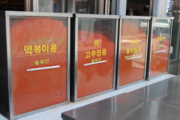 안동상회 이미지