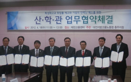 창민의료재단 이미지