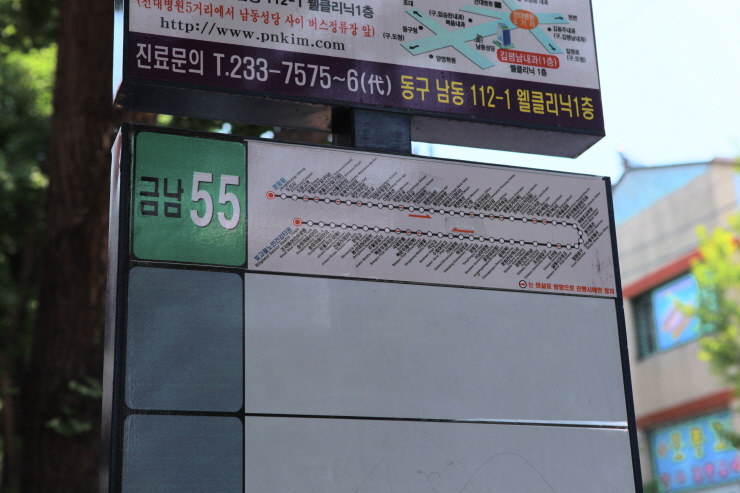 수아트주 이미지