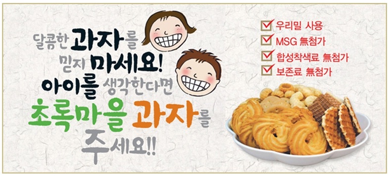 샌드코코 이미지