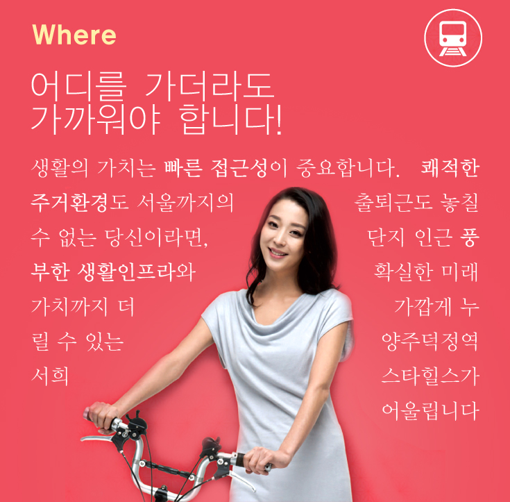 덕정 블루 이미지