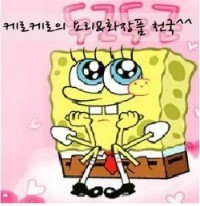 허니비뷰티 이미지