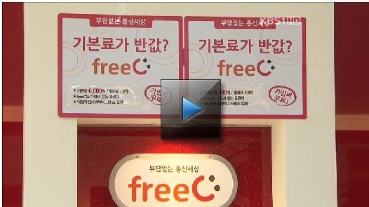 이레텔레콤 이미지