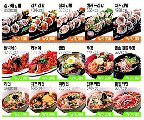 야!김밥이다 이미지
