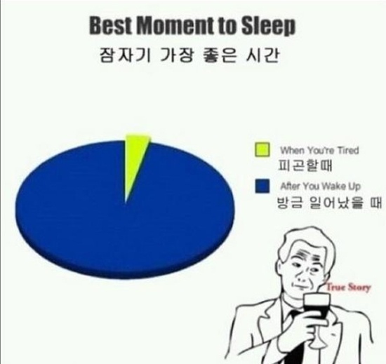 좋은시간 이미지