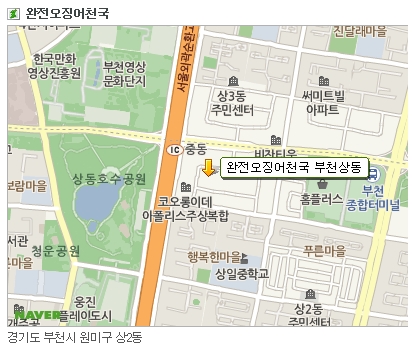 오징어천국완전 이미지