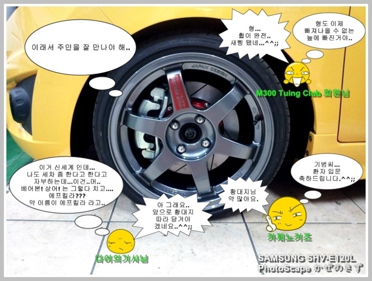 창신세차장 이미지