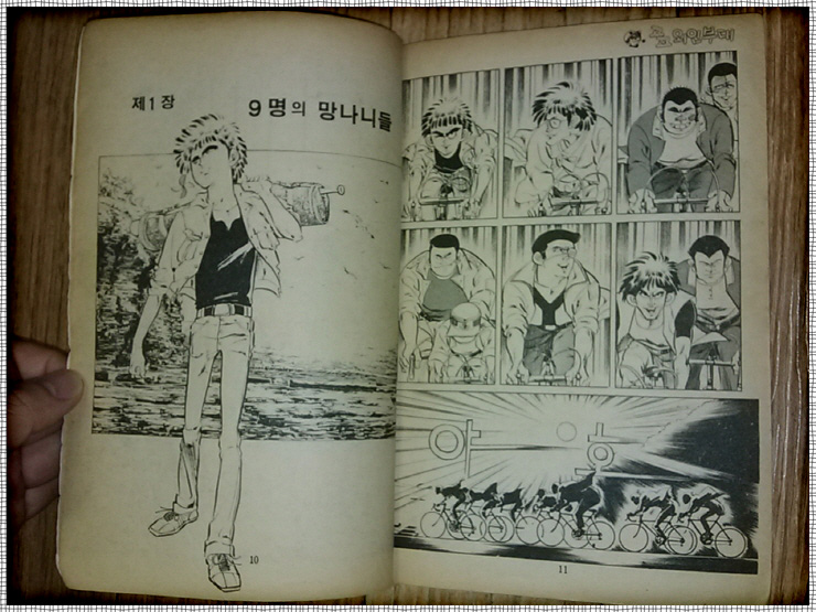 우성사 이미지