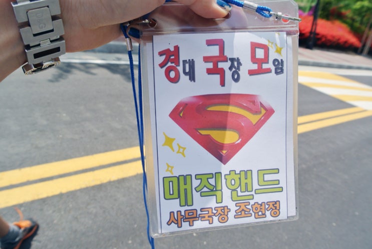 피구유통 이미지
