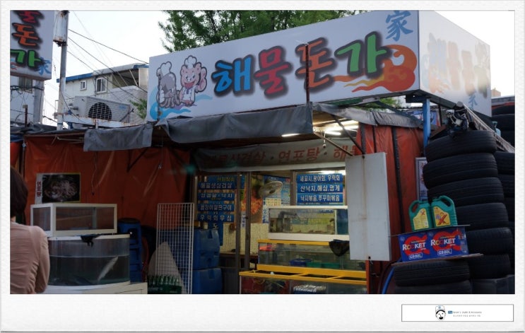 우성돈가 이미지